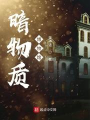 可以吃的女人pdf