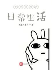 替身使者图