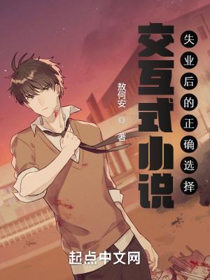 交互式作品是什么意思