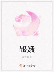 银婚是多少年啊