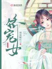娇宠女主初夏男主沈言无弹窗