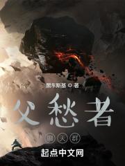 诸天聊天群愁绪锁清秋txt