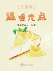 生活中的温暖说说