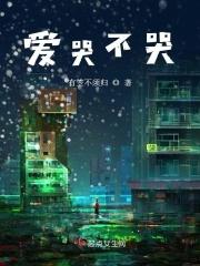 怎么让爱哭的小孩不哭