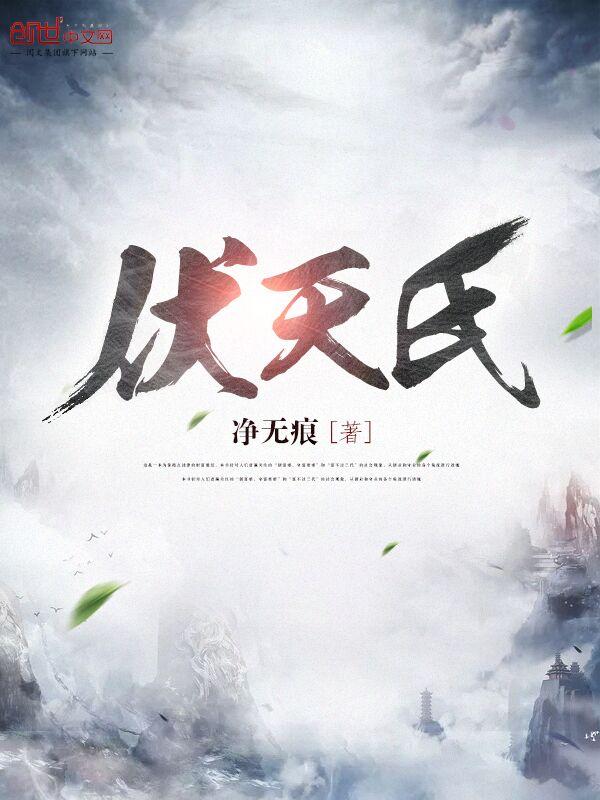 白泽有喜欢的人吗