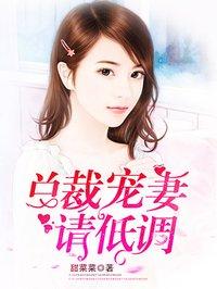 总栽