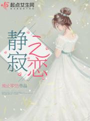静寂之音歌曲