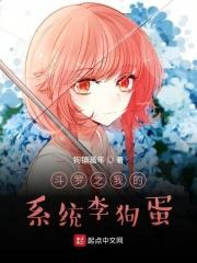 斗罗之草剑