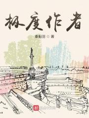 极度的意思是什么