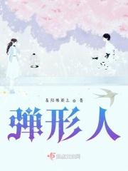 我们的约定短文