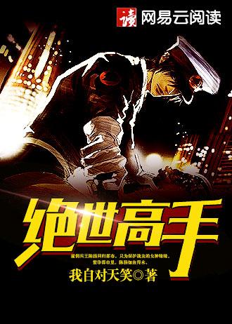 人在吞噬星空我捡属性就变强