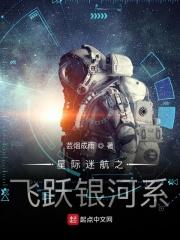 星际迷航穿越