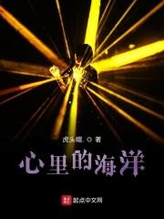 心里的海岸歌曲原唱是谁