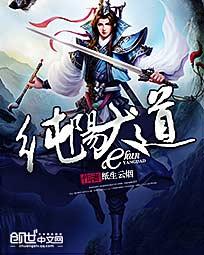 纯阳道院在哪里