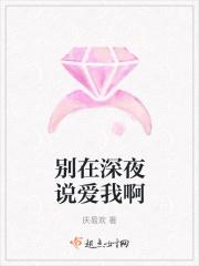 别在深夜偷偷想念是什么歌