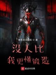 没人比我更懂是什么