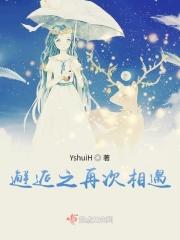 再次邂逅我还爱你