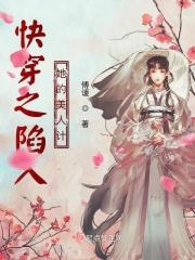 【快穿】陷ruh游戏