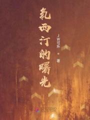 氟西汀是