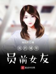 我的辅导员是谁