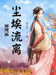 恰似星辰落深海什么意思