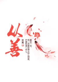 从善如流打一正确生肖