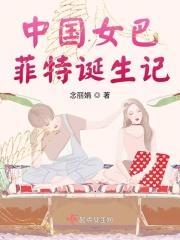 中国巴菲特是什么人物