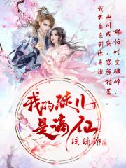 美人师尊他不肯