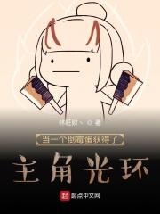 倒霉蛋变上帝的电影