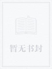 斗罗2我穿成了霍雨浩的亲妹妹CP是谁