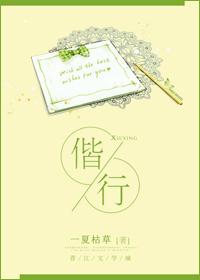 偕行数能扣费是干嘛用的