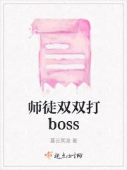 师徒双收的玄幻