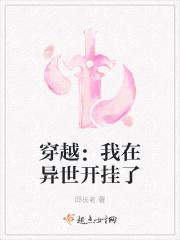 我在异界开卡池全文阅读
