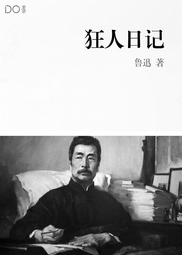 终极驱动全集