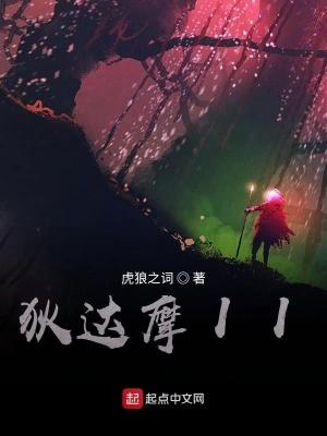 迪摩食堂和达摩食堂为什么改名