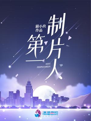 刘艳