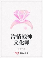 冷情