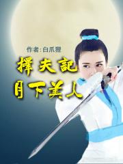 重生女相士小二园完结