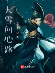 高举王座 点燃神火 领主