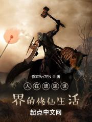 刚变雷欧免费观看