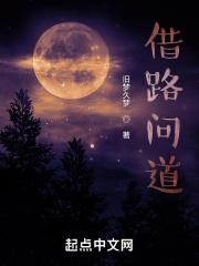 路人借问的借问是什么意思