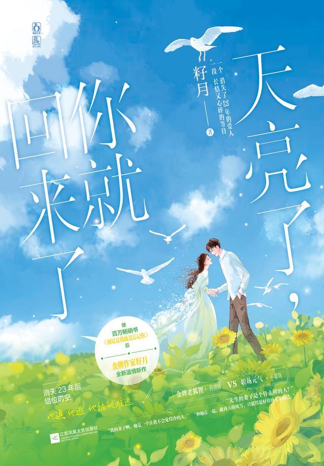 风会告诉你