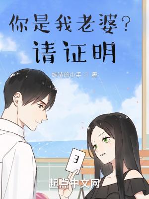 你是我老婆嘛表情包