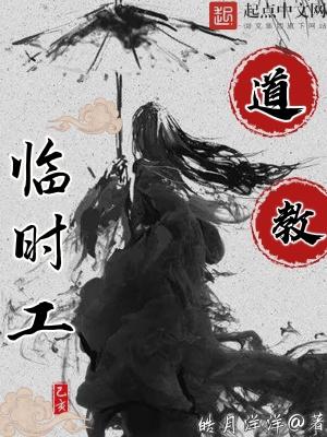 道教找师傅