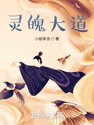灵魄什么意思