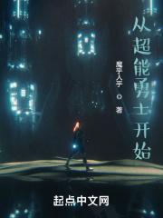 超能勇士回归