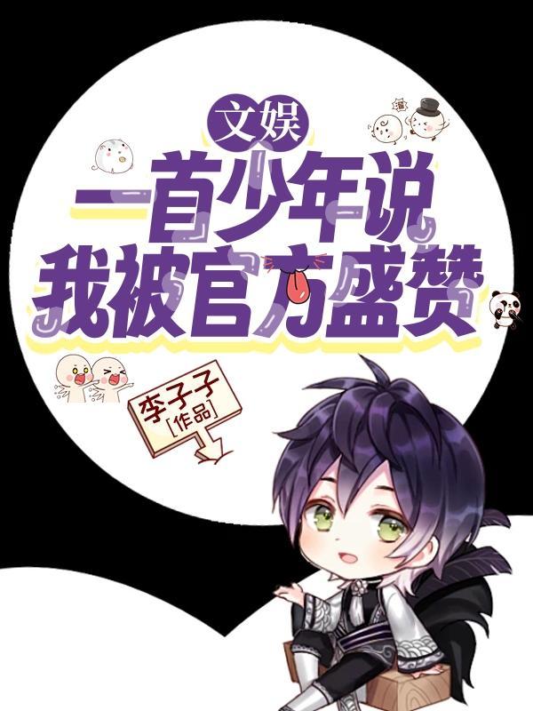 少年一首歌挣多少钱