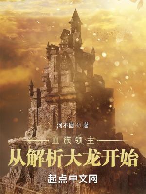 血族邻居