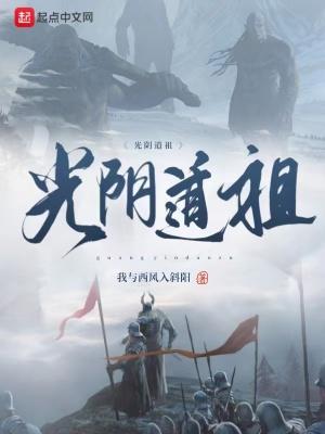 光阴什么意思啊