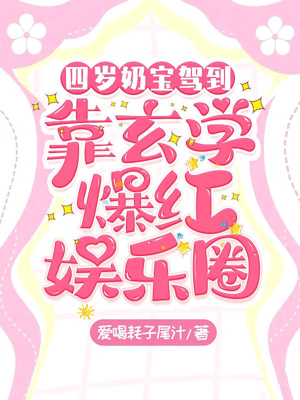 大佬都是我爹